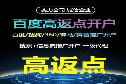 百度信息流广告在移动端的应用与效果