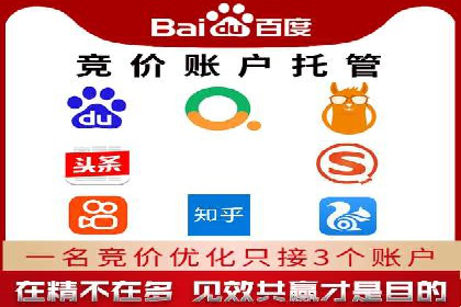 案例解读：SEM代运营如何提升企业品牌知名度