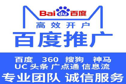 案例解读：百度运营推广助力企业实现业绩持续增长