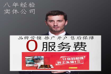 SEM竞价开户全攻略：实战案例分享